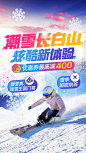 春秋旅游的照片 - 微相册