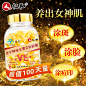 仁和天然维生素E软胶囊ve维e官方旗舰正品面部外涂脸脸部油搭c片