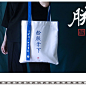 古风帆布包博物馆故宫风大学生上课单肩包2019年新款网红男女同款-淘宝网
