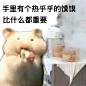 微博搜索
