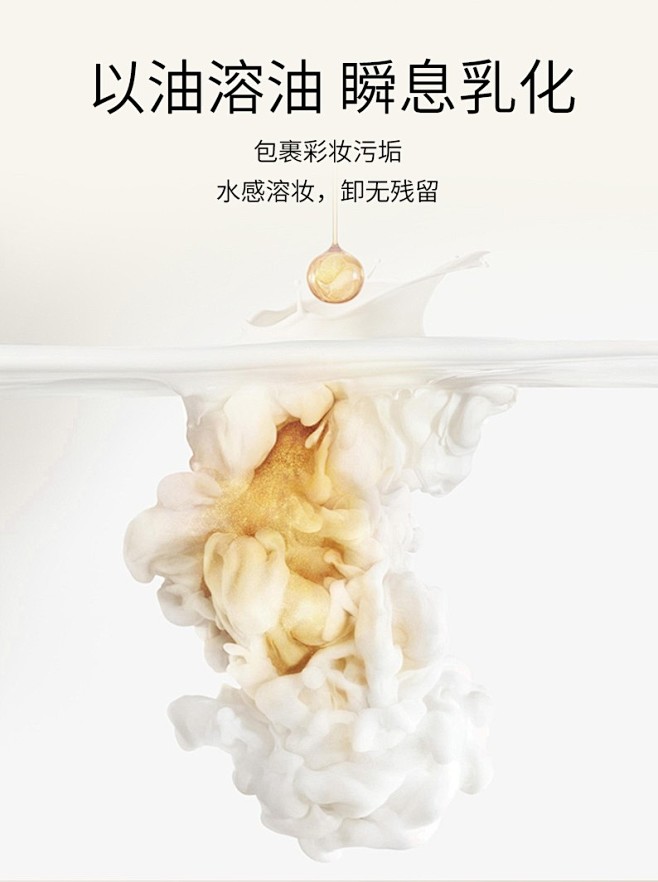 卞卡（BINCA）水过无痕卸妆油新升级男...