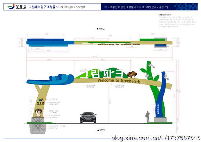 西安标识牌-韩国标识设计稿