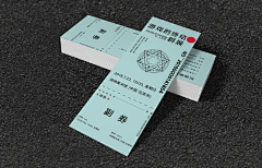 漫原采集到礼品券