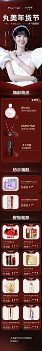 0114丸美