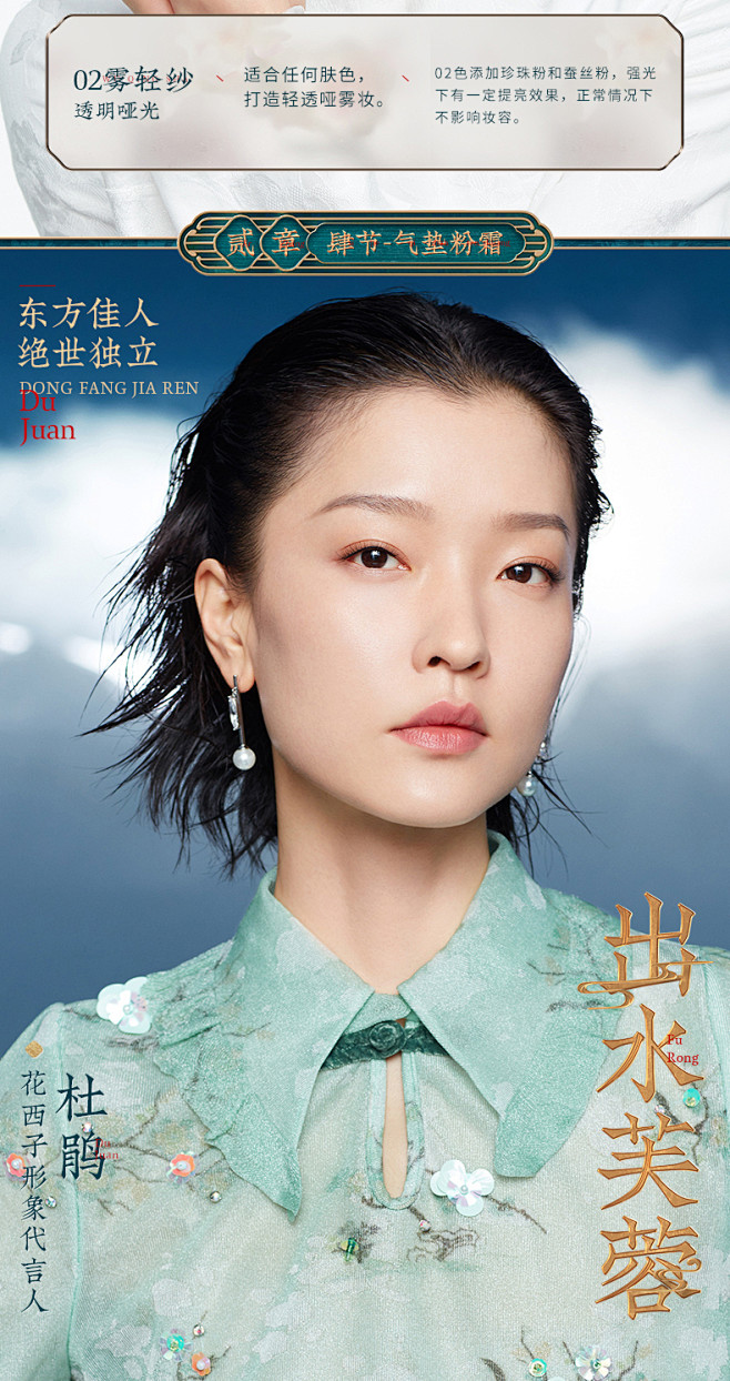 花西子x杜鹃定制东方佳人妆奁彩妆套装化妆品全套组合-tmall.com天猫