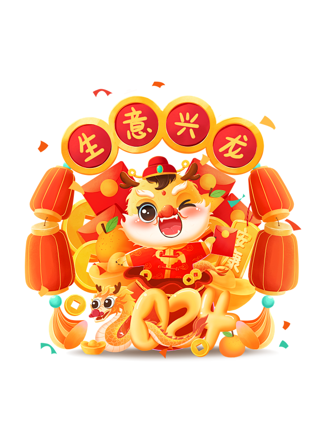 千库网_2024龙年IP生意兴龙_元素编...
