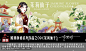 茉莉仙子 茉莉花 旗袍 民国风旗袍美女 复古风美女 旗袍国潮插画 民国美女 旗袍美女 手绘美女 中国风美女 化妆品包装 手绘旗袍美女 美容养生插画 手绘国风建筑 花茶