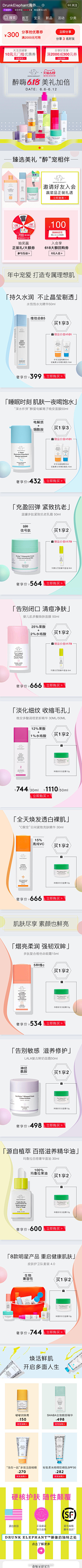 白白瘦瘦的小陈采集到坚果