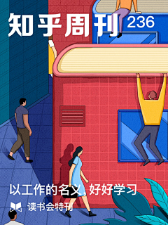 wuxuan33采集到海报