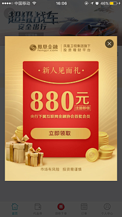 MOGPL_Cyy采集到h5 活动页