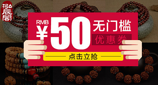 钻展 首焦 推广 淘宝 天猫 直通车 平...