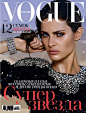 超模伊莎贝莉·芳塔娜 (Isabeli Fontana) 登上《Vogue》杂志俄罗斯版2014年8月号封面并演绎了一组时尚大片，摄影师Terry Tsiolis掌镜。
