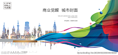 骑白龙马的小唐采集到商业