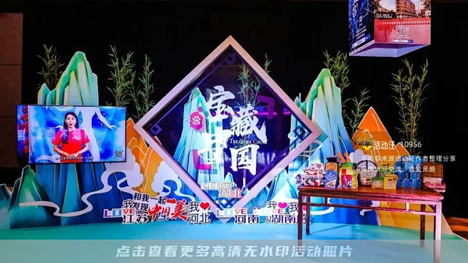 2020百度创新营销峰会，更多高清无水印...