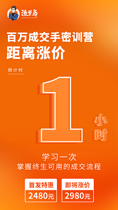 小福卿采集到作品-活动海报-倒计时、证书、喜报