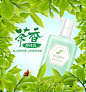 佰魅伊人绿茶身体乳 美白保湿 滋润不油腻 清新清香绿茶味 2支装-淘宝网