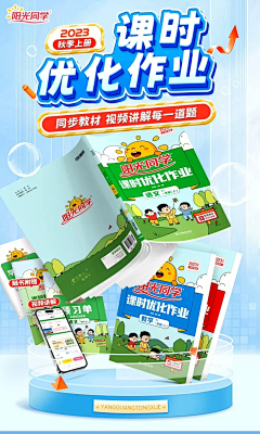 忆所采集到教具图书展示图