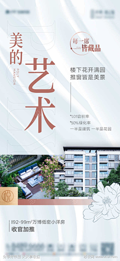 3J8utDOM采集到志设-223240