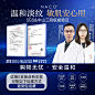 NACO蓝铜胜肽次抛精华液抗老抗皱面部淡化细纹安瓶提拉紧致抗衰老-tmall.com天猫
