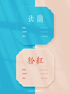 heijianyuan采集到Colour