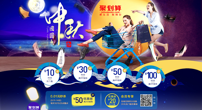 中秋节 aokang旗舰店
【刺客边风②...