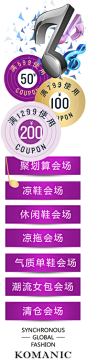柯玛妮克6月18日-柯玛妮克旗舰店-天猫Tmall.com