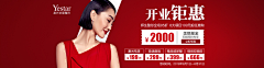 ~~萌~~采集到banner