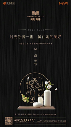 大侠iyy采集到母亲节
