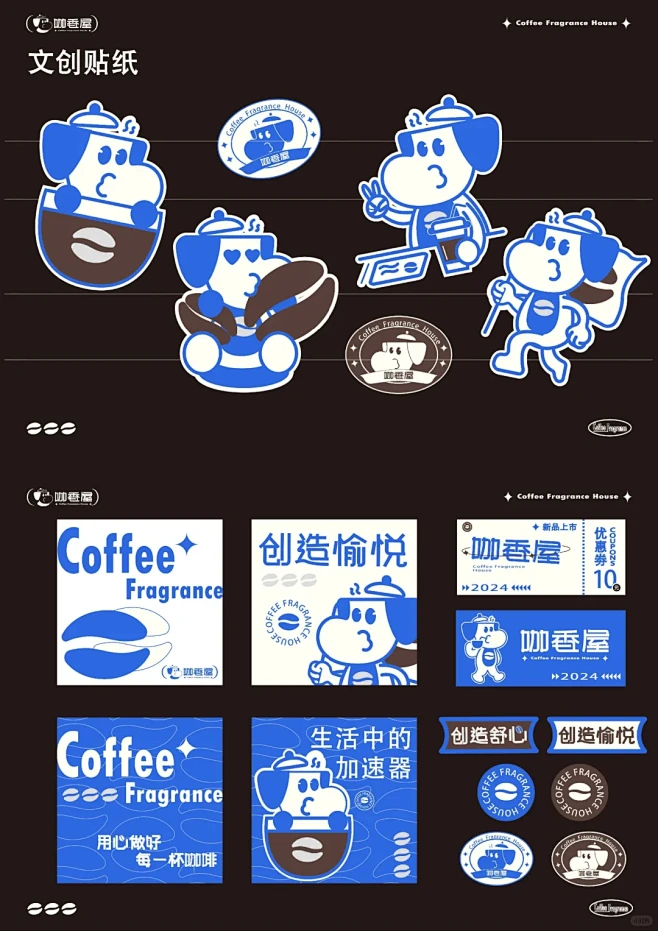 米兰设计周终于做完了VI品牌全案 - 小...