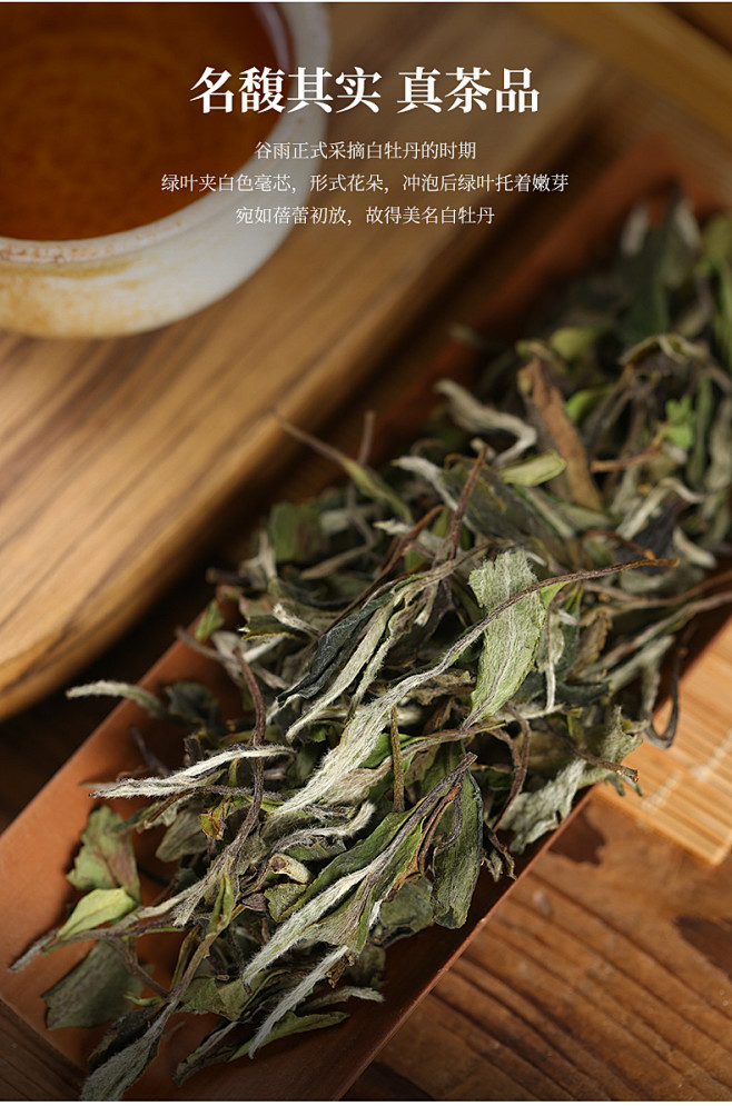 馥益堂白茶2019年新茶福鼎白茶白牡丹仙子一级255g礼盒茶叶tmallcom