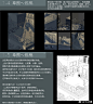 绘画参考 画师taracod（Pid=10502306）借助blender的3D物件，结合优动漫PAINT（CSP官方中文版）绘制风景插画的过程文末也表述了对于3D辅助作画的一些观点，供小画家们参考！#优动漫PAINT教程# #CSP教程# blender ​​​​