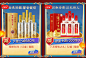 泸州老窖官方京东自营旗舰店 - 京东