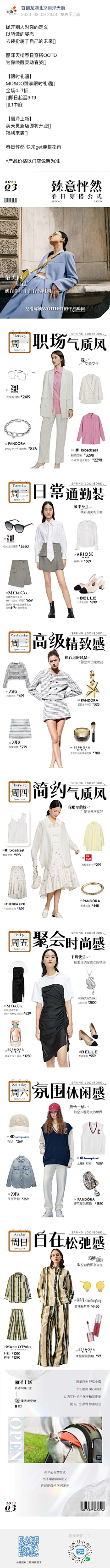 在下不在采集到小绿书