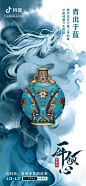 各式各样精美绝伦的传统器
是传统文化是历史的沉淀
诉说着守护匠心的故事