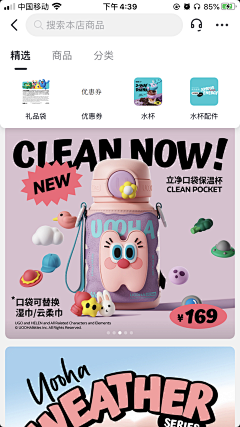 我要糖豆采集到母婴