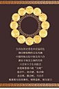 明牌珠宝足金串珠 古法黄金生肖六合鼠牛转运珠手链手绳AFK0149-tmall.com天猫