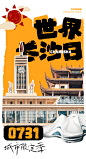 https://mp.weixin.qq.com/s/ioMa9nynGob-R2bmdCIELA