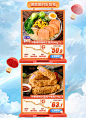 梅林旗舰店