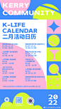 @北京嘉里中心官微 的个人主页 - 微博