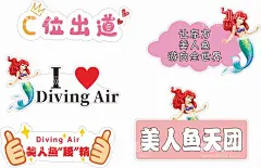 异形牌  - 源文件下载【酷图网】生日手举牌,生日快乐,异形,搞笑举牌,活动手举牌,年会手举牌,搞笑手举牌,拍照道具,生日祝福,拍照牌,相框,留影区,活动物料,观众席手举牌,粉丝手举牌,手举牌,观众席,卡通素材,可爱素材,对话框,销售手举牌,KT板拍照,拍照手举牌,牌照框,传展板,创意拍照板,励志手举牌,