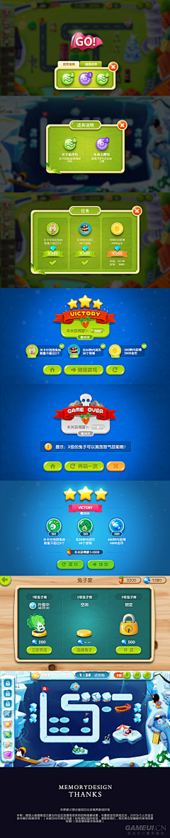 Six_Designers采集到APP_GCUI