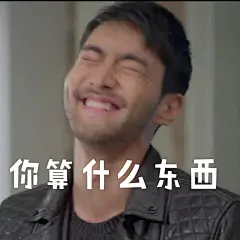 #黄油相机app制作# # 那些自带表情包的明星# #崔始源# #super junior#