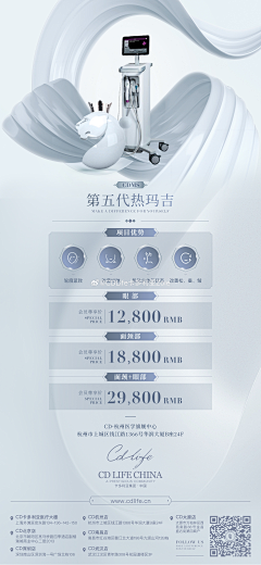 苏NAMONA采集到卡项