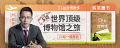 幸运遇见你采集到人物banner