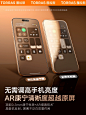 图拉斯康宁膜适用苹果16ProMax钢化膜iPhone16手机贴膜iPhone15全屏14Pro防摔Plus配件14高清por热弯AR保护13-tmall.com天猫