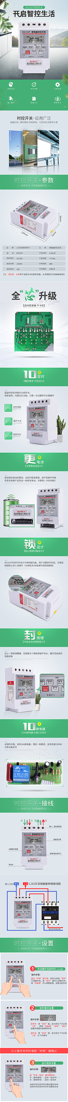 66的亮哥采集到工业详情