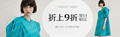 深海_Cc采集到钻展