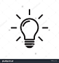 Light Bulb line icon vector, isolated on white background. Idea sign, solution, thinking concept. Lighting Electric lamp. Electricity, shine. Trendy Flat style for graphic design, Web site, UI. EPS - 物体,符号/标志 - 站酷海洛创意正版图片,视频,音乐素材交易平台 - Shutterstock中国独家合作伙