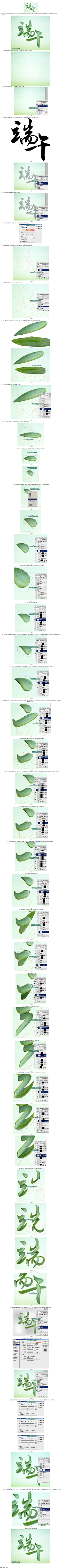 TrueBlood采集到study