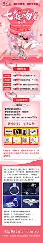 郑州航空港区诚信珠宝首饰店